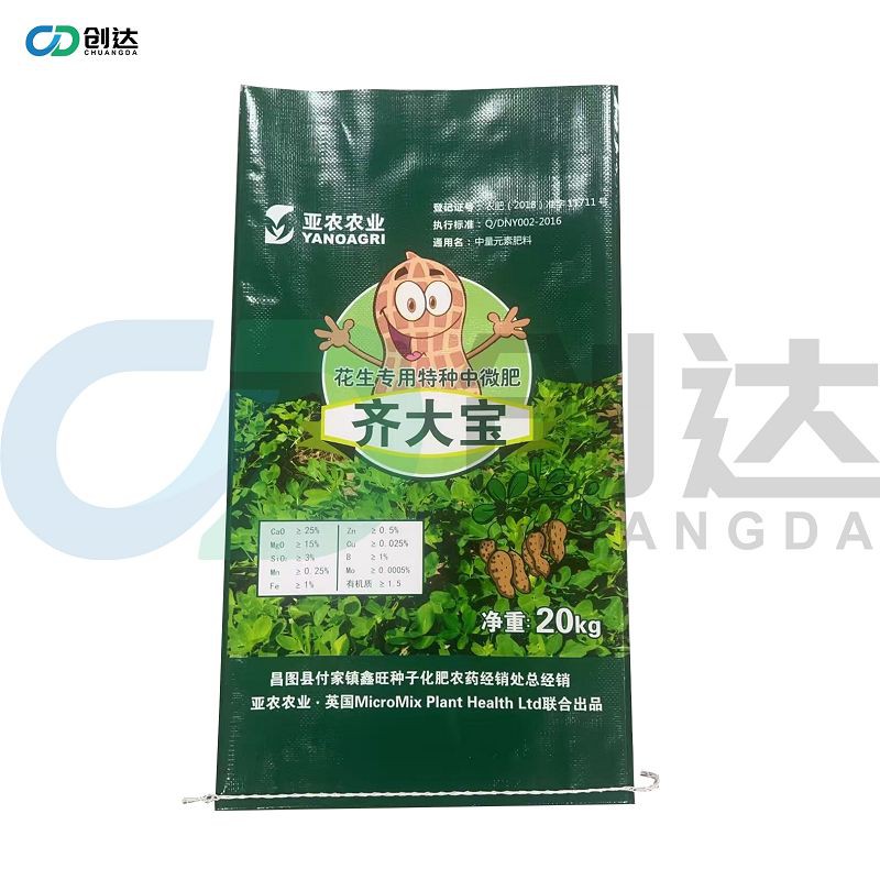 Seed PP Packaging Bag